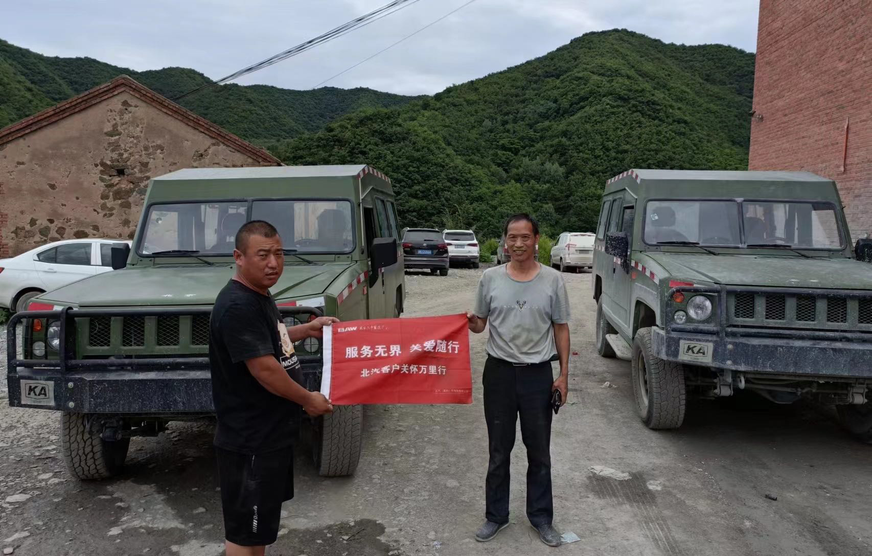 用心服務(wù)，全程無憂丨服務(wù)關(guān)懷萬里行掠影