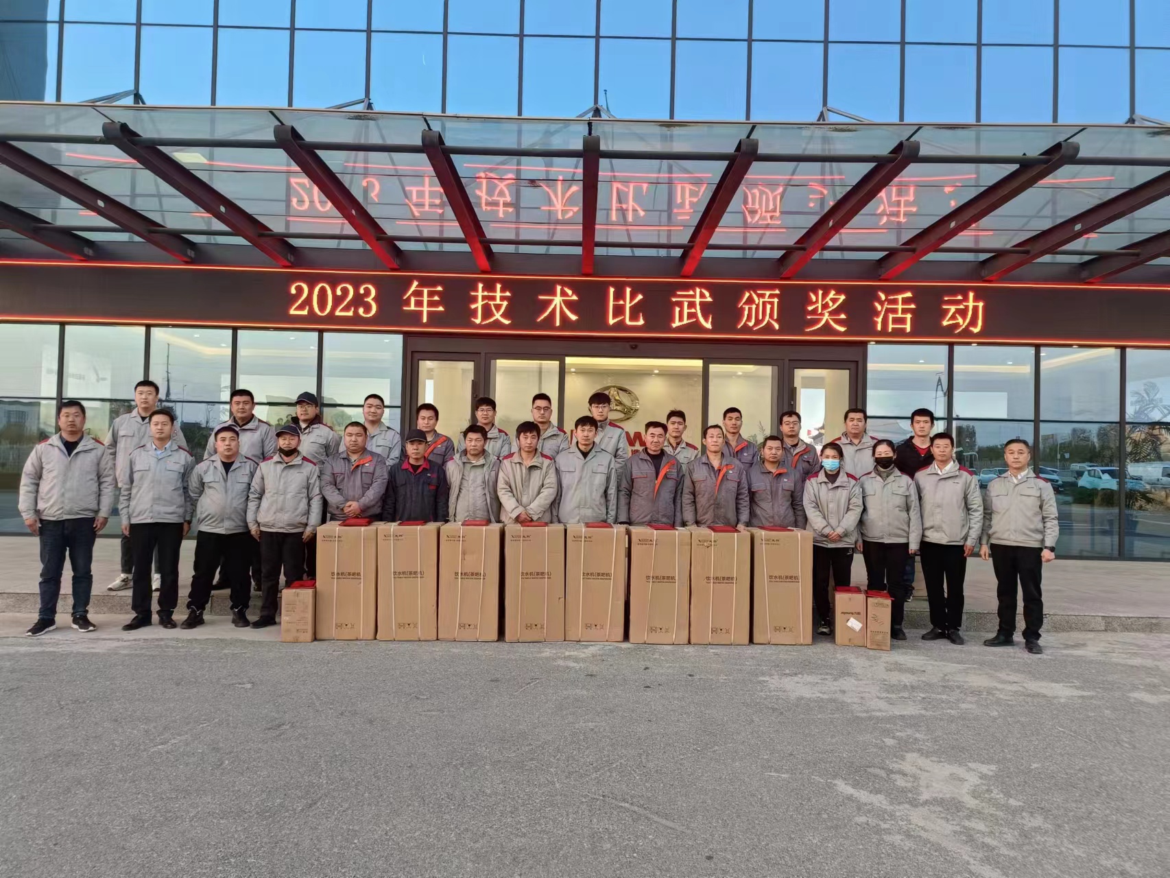 北京汽車制造廠黃驊基地舉辦技能比武大賽，技能比武展風(fēng)采，友好競爭促提升