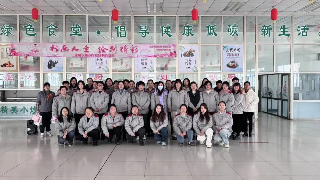 魏橋智行（黃驊）專用車三八婦女節(jié)水杯diy彩繪活動圓滿完成！